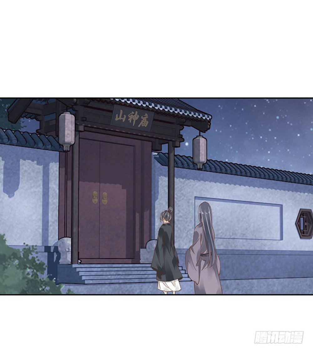 Nam Thần Luôn Muốn Chọc Ghẹo Ta Chapter 39 - 66