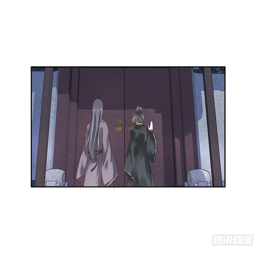 Nam Thần Luôn Muốn Chọc Ghẹo Ta Chapter 39 - 71