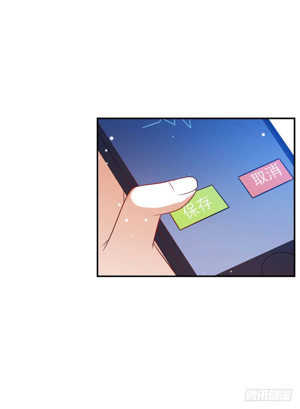 Nam Thần Luôn Muốn Chọc Ghẹo Ta Chapter 54 - 7