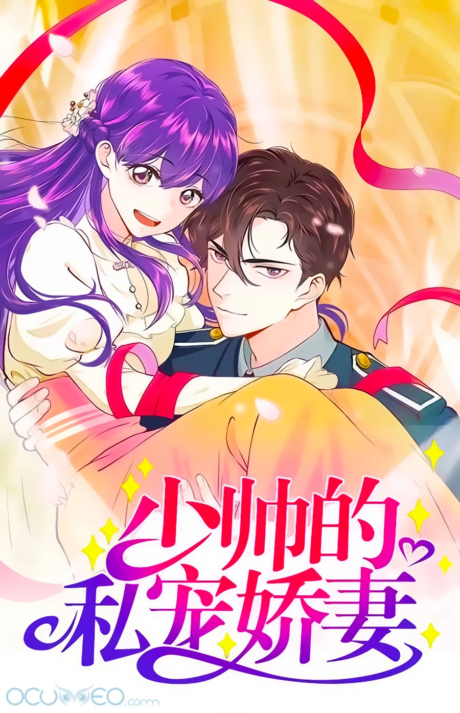 Vợ Yêu Tư Sủng Của Thiếu Soái Chapter 7 - 2