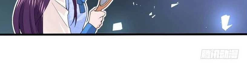 Vợ Yêu Tư Sủng Của Thiếu Soái Chapter 9 - 17