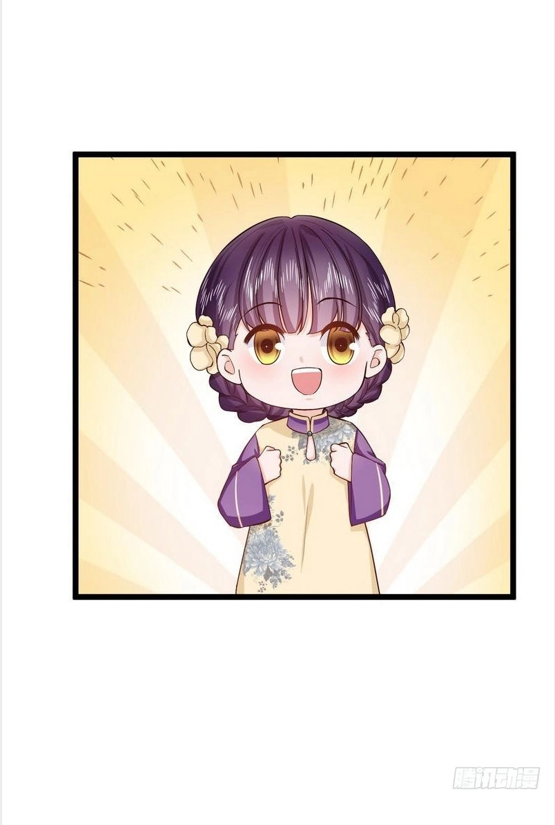 Vợ Yêu Tư Sủng Của Thiếu Soái Chapter 20 - 25