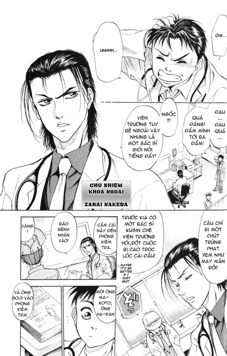 Bàn Tay Thần Sầu Teru Chapter 1 - 12