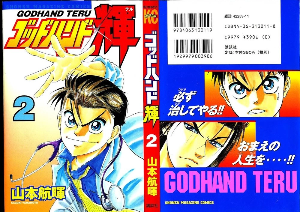 Bàn Tay Thần Sầu Teru Chapter 7 - 2