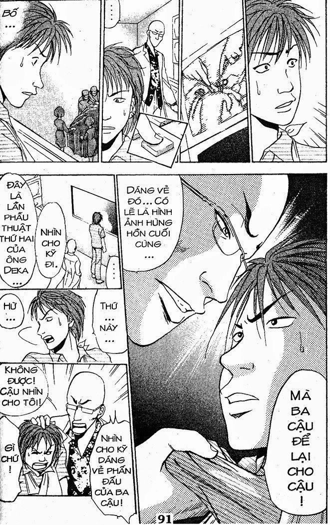 Bàn Tay Thần Sầu Teru Chapter 26 - 14