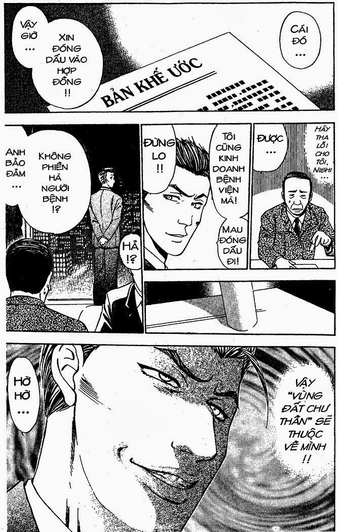 Bàn Tay Thần Sầu Teru Chapter 34 - 24