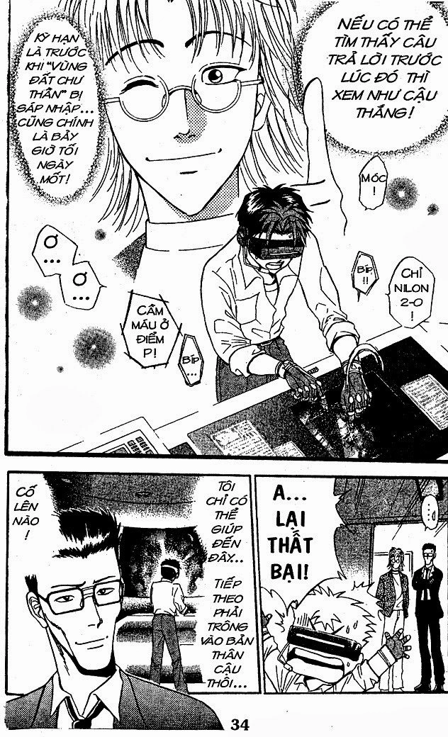 Bàn Tay Thần Sầu Teru Chapter 36 - 9