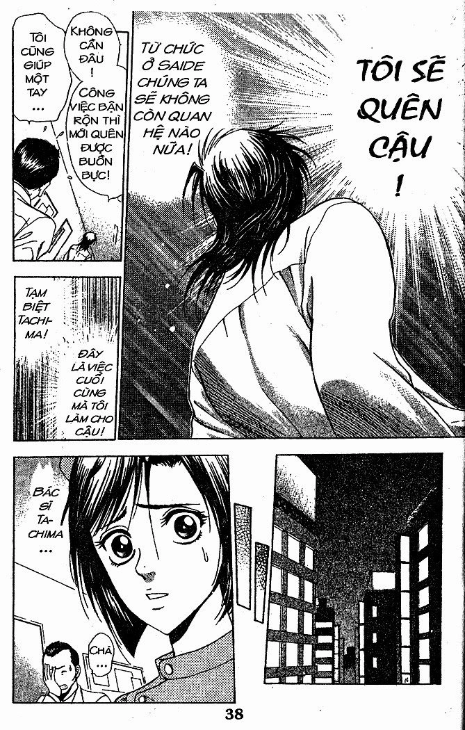 Bàn Tay Thần Sầu Teru Chapter 36 - 13