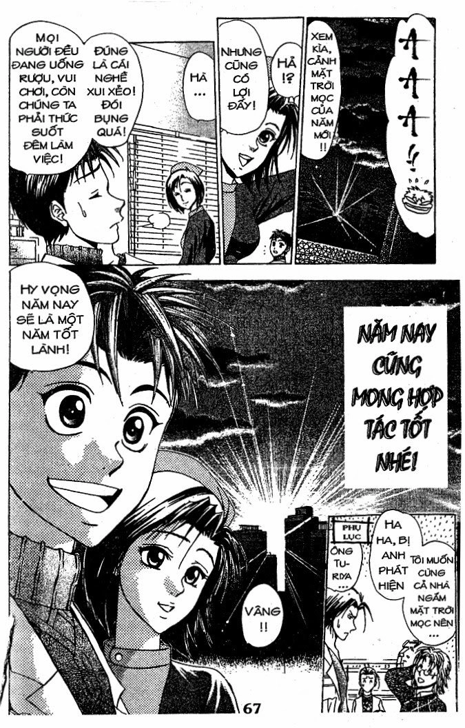 Bàn Tay Thần Sầu Teru Chapter 43 - 19