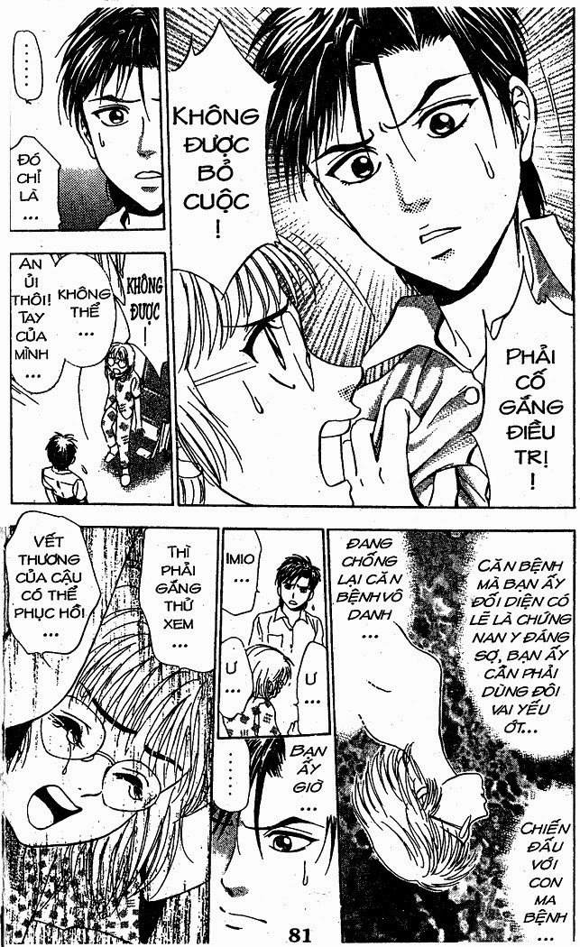 Bàn Tay Thần Sầu Teru Chapter 44 - 14