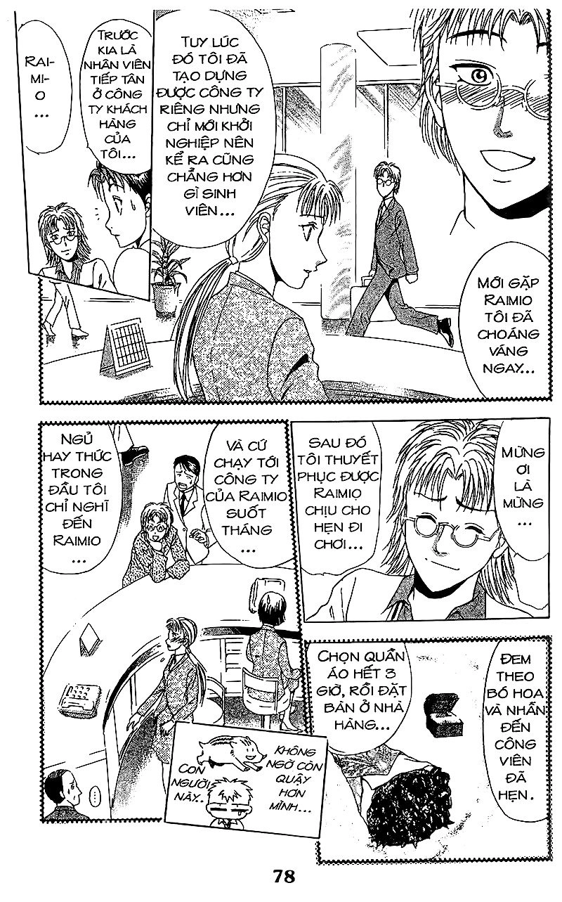 Bàn Tay Thần Sầu Teru Chapter 55 - 13