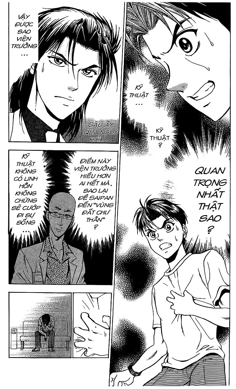 Bàn Tay Thần Sầu Teru Chapter 66 - 25