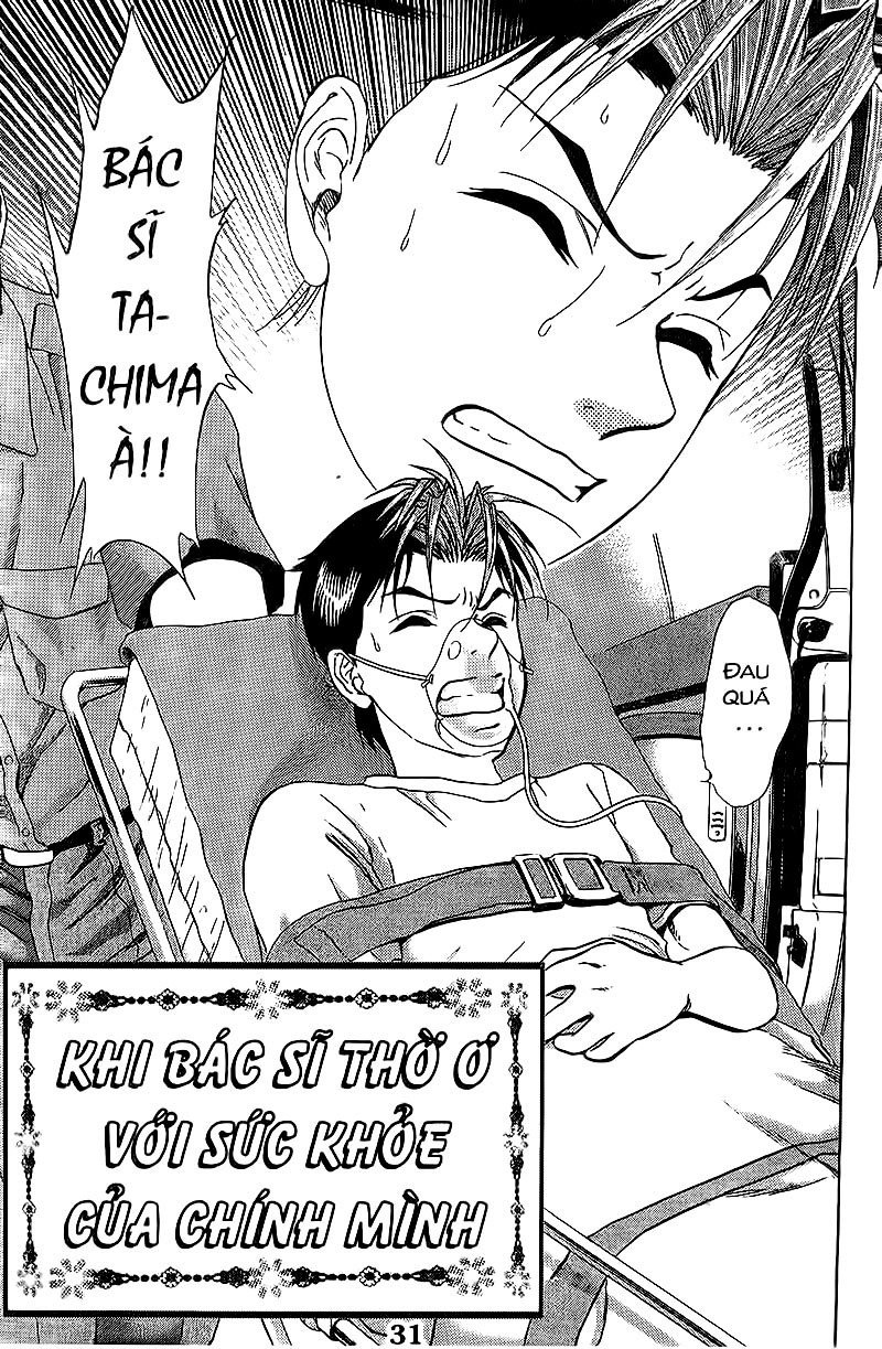 Bàn Tay Thần Sầu Teru Chapter 76 - 2