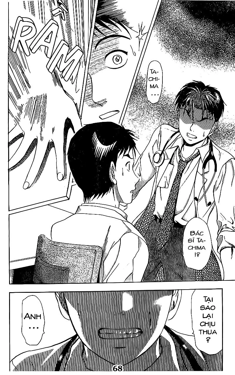 Bàn Tay Thần Sầu Teru Chapter 77 - 17