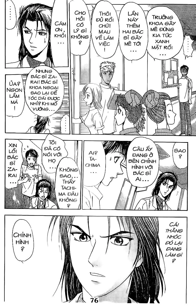 Bàn Tay Thần Sầu Teru Chapter 78 - 5