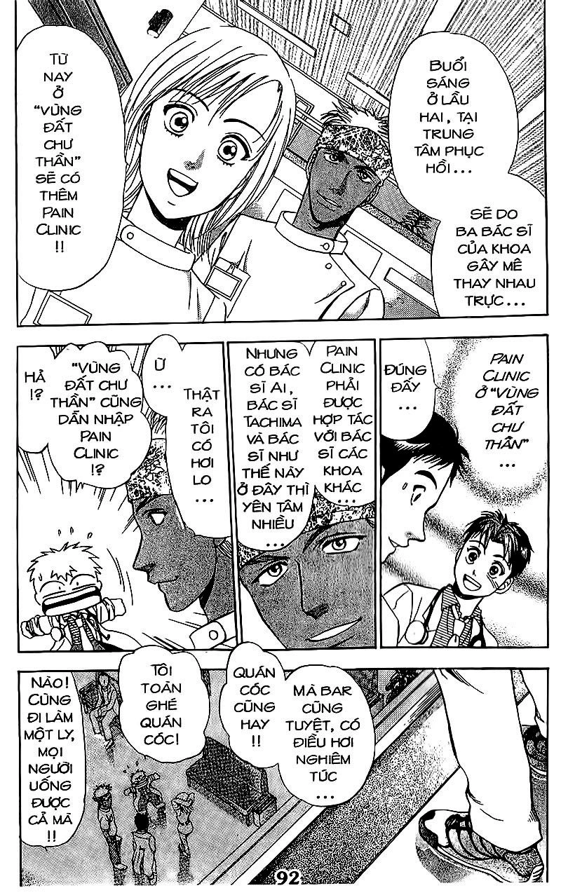 Bàn Tay Thần Sầu Teru Chapter 78 - 21