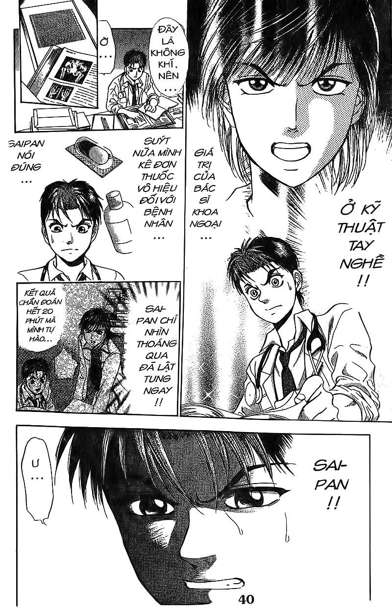 Bàn Tay Thần Sầu Teru Chapter 82 - 5