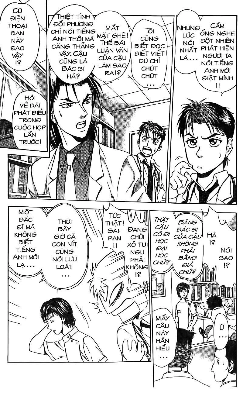 Bàn Tay Thần Sầu Teru Chapter 84 - 2