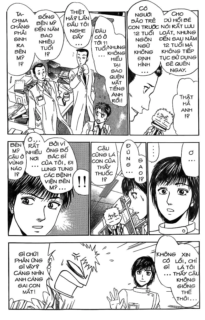 Bàn Tay Thần Sầu Teru Chapter 84 - 3