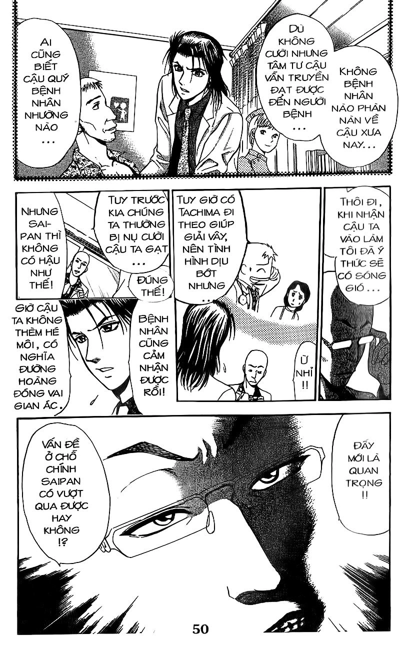 Bàn Tay Thần Sầu Teru Chapter 88 - 3