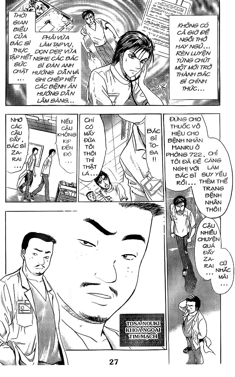 Bàn Tay Thần Sầu Teru Chapter 97 - 5