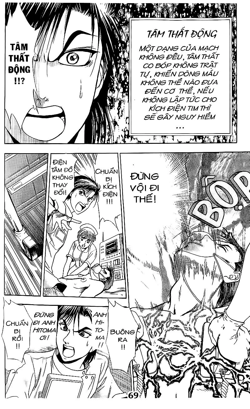 Bàn Tay Thần Sầu Teru Chapter 99 - 5