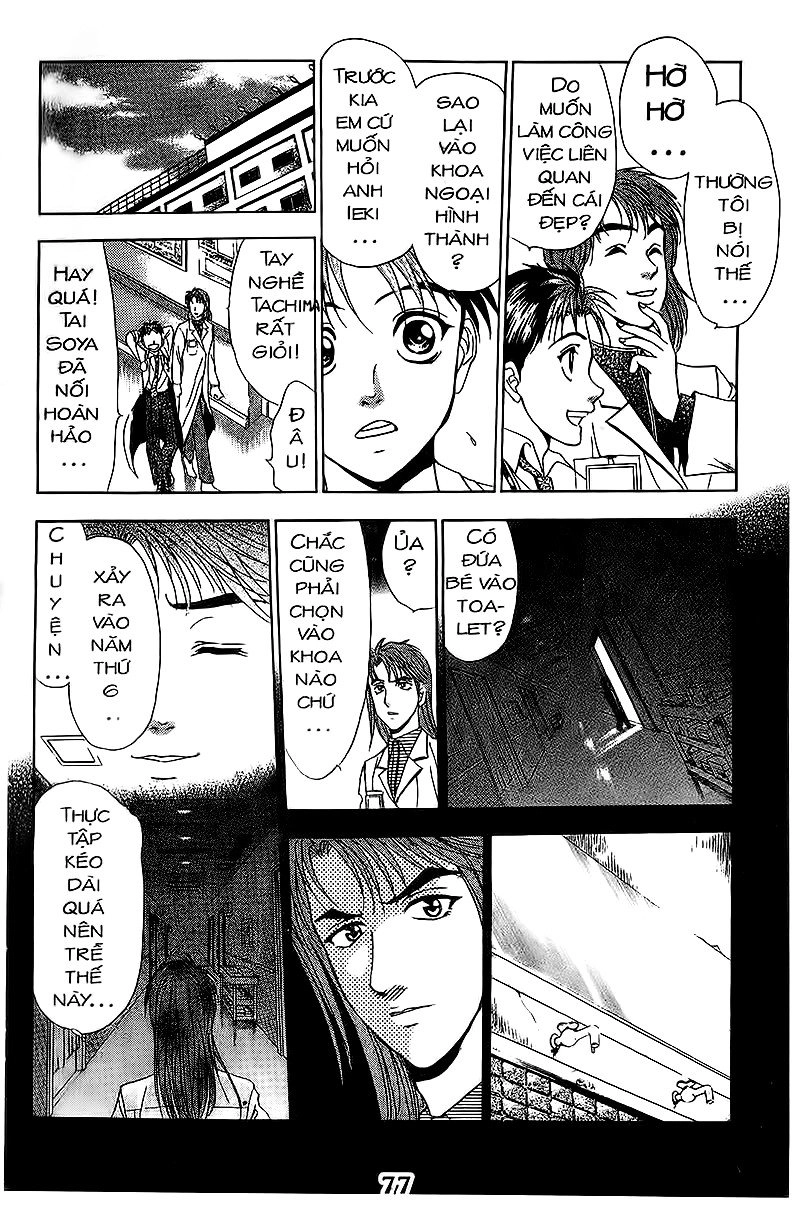 Bàn Tay Thần Sầu Teru Chapter 110 - 21