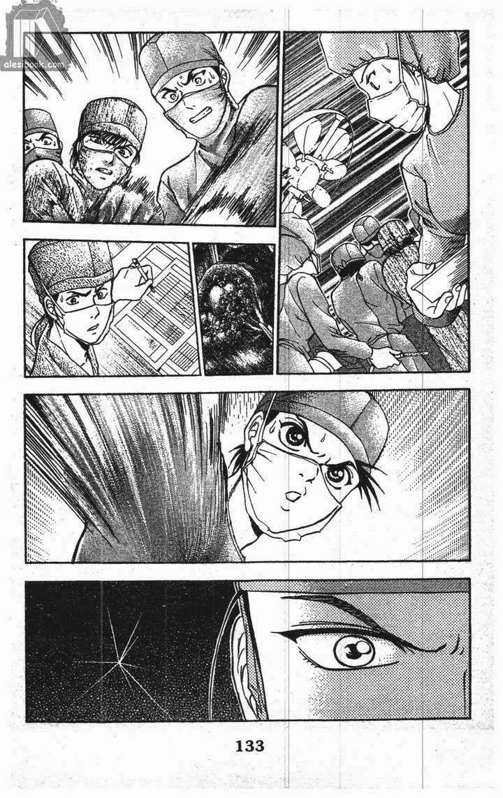 Bàn Tay Thần Sầu Teru Chapter 116 - 17