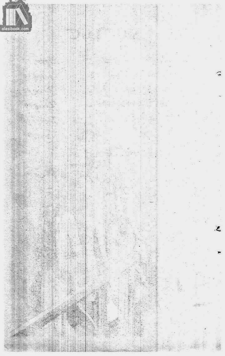 Bàn Tay Thần Sầu Teru Chapter 116 - 20