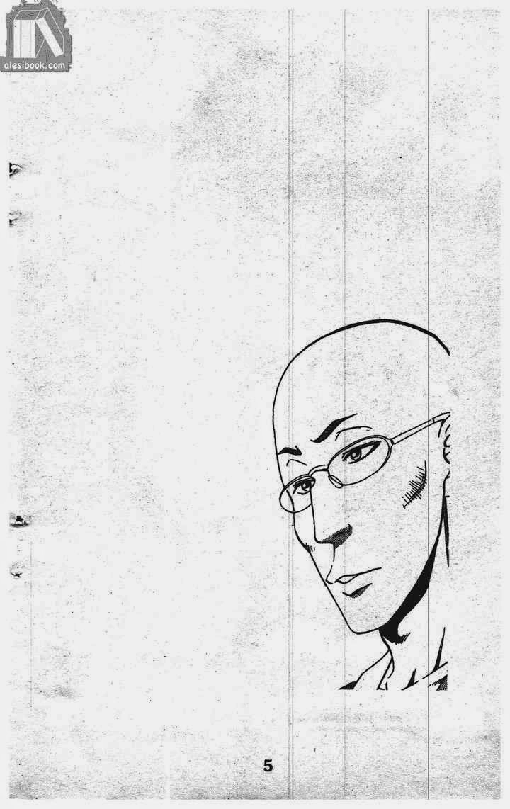 Bàn Tay Thần Sầu Teru Chapter 116 - 21