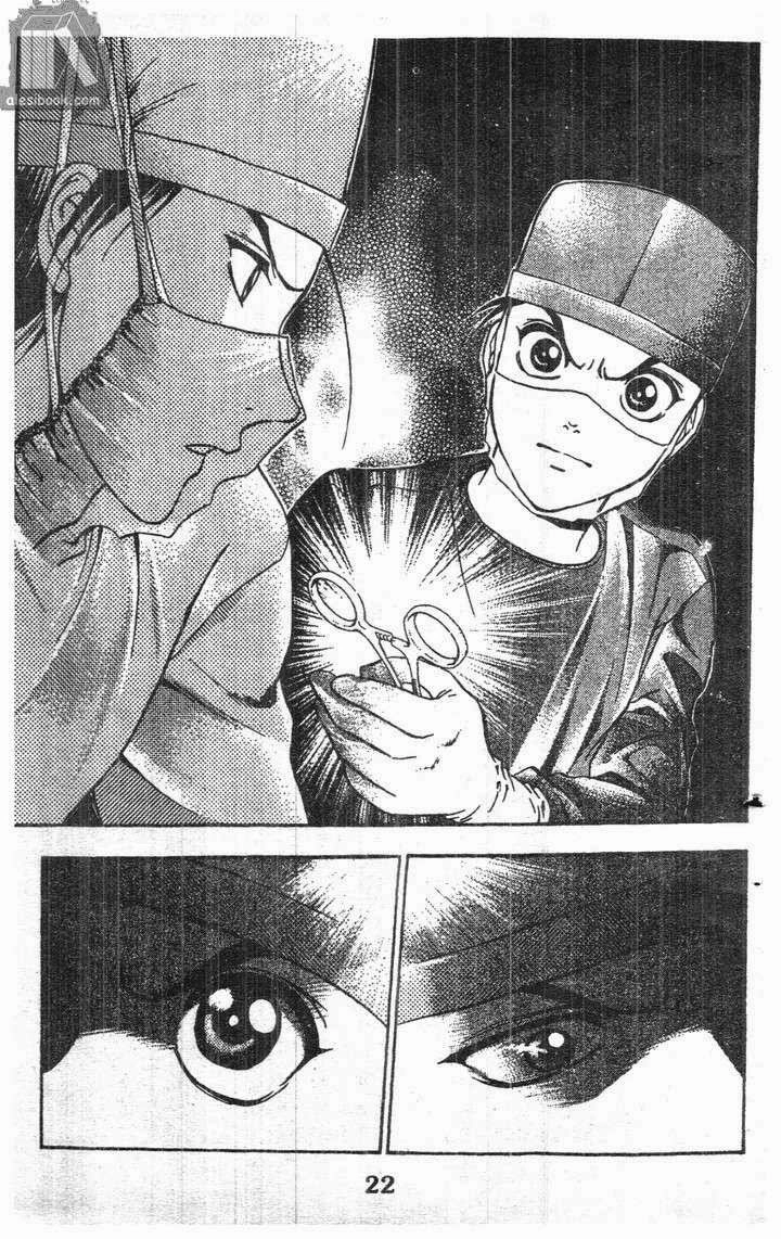 Bàn Tay Thần Sầu Teru Chapter 117 - 8