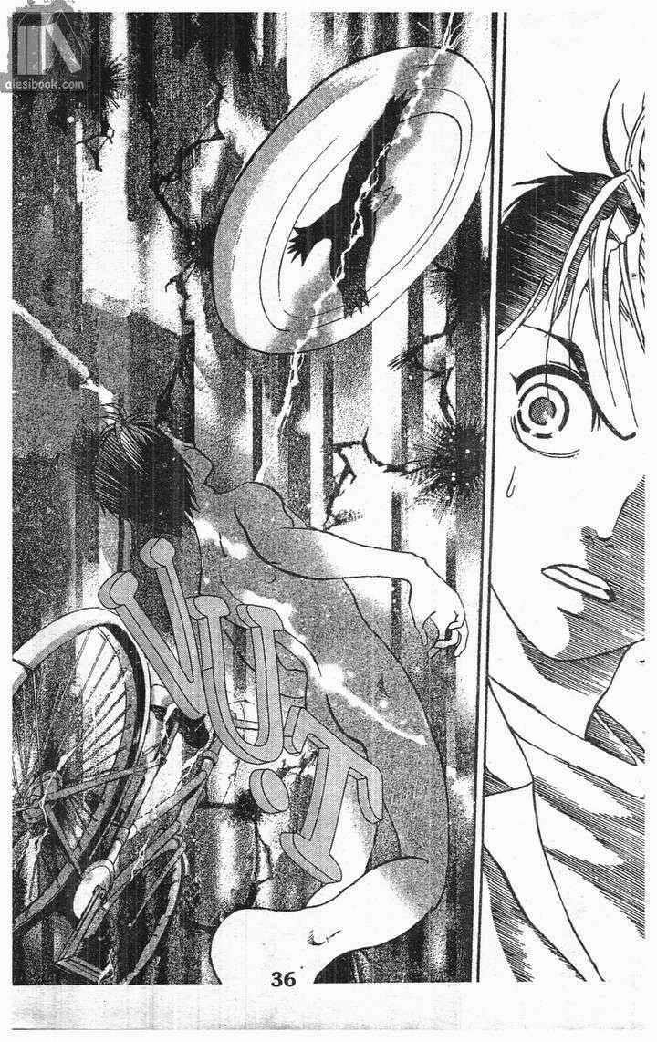 Bàn Tay Thần Sầu Teru Chapter 122 - 17