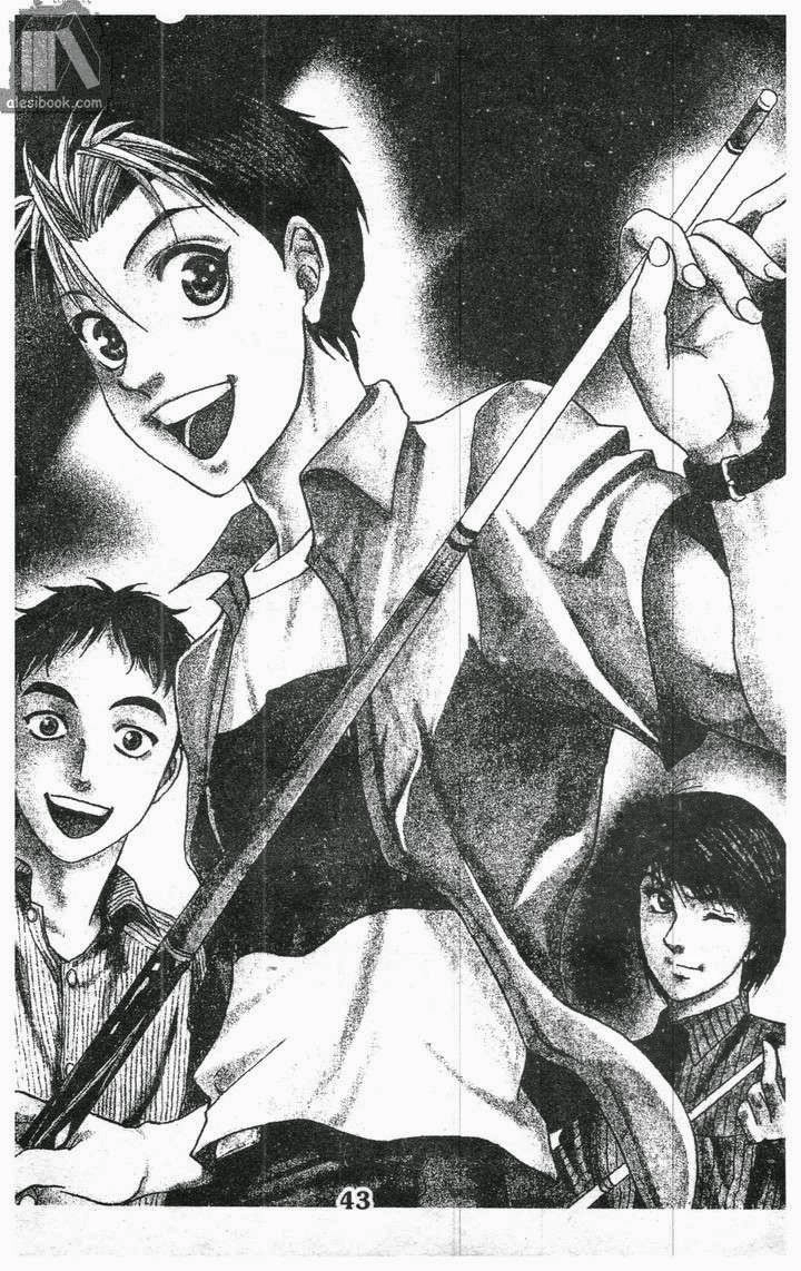 Bàn Tay Thần Sầu Teru Chapter 123 - 2