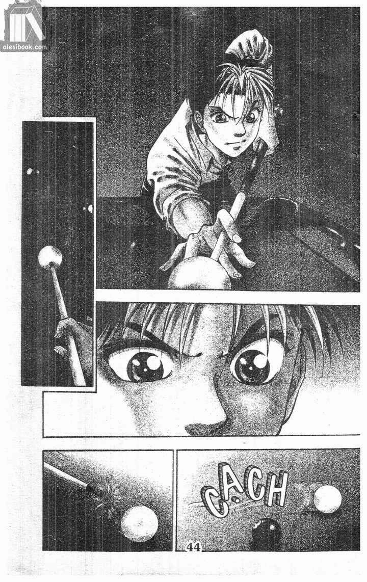 Bàn Tay Thần Sầu Teru Chapter 123 - 3