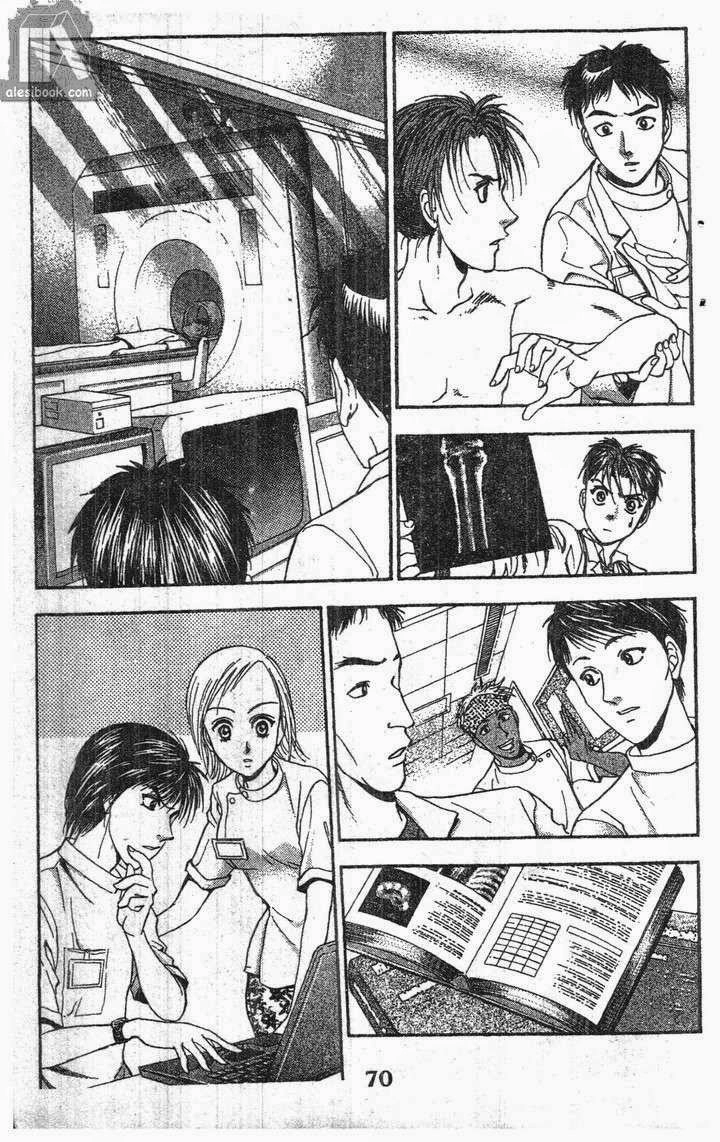 Bàn Tay Thần Sầu Teru Chapter 124 - 6