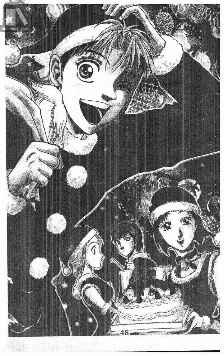 Bàn Tay Thần Sầu Teru Chapter 133 - 26