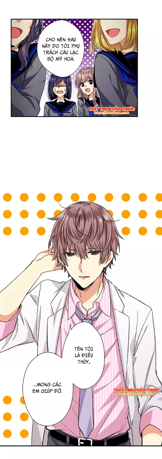 Anh Ấy Và Xương Sườn Của Cô Ấy Chapter 3 - 17