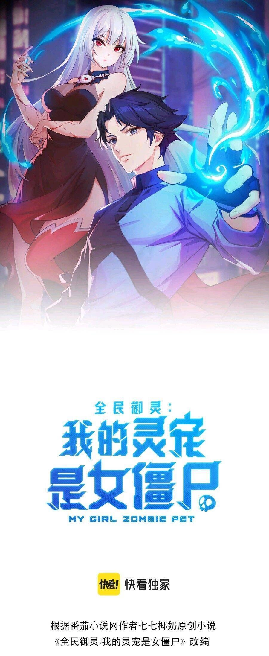 Kỷ Nguyên Ngự Linh Chapter 2 - 2