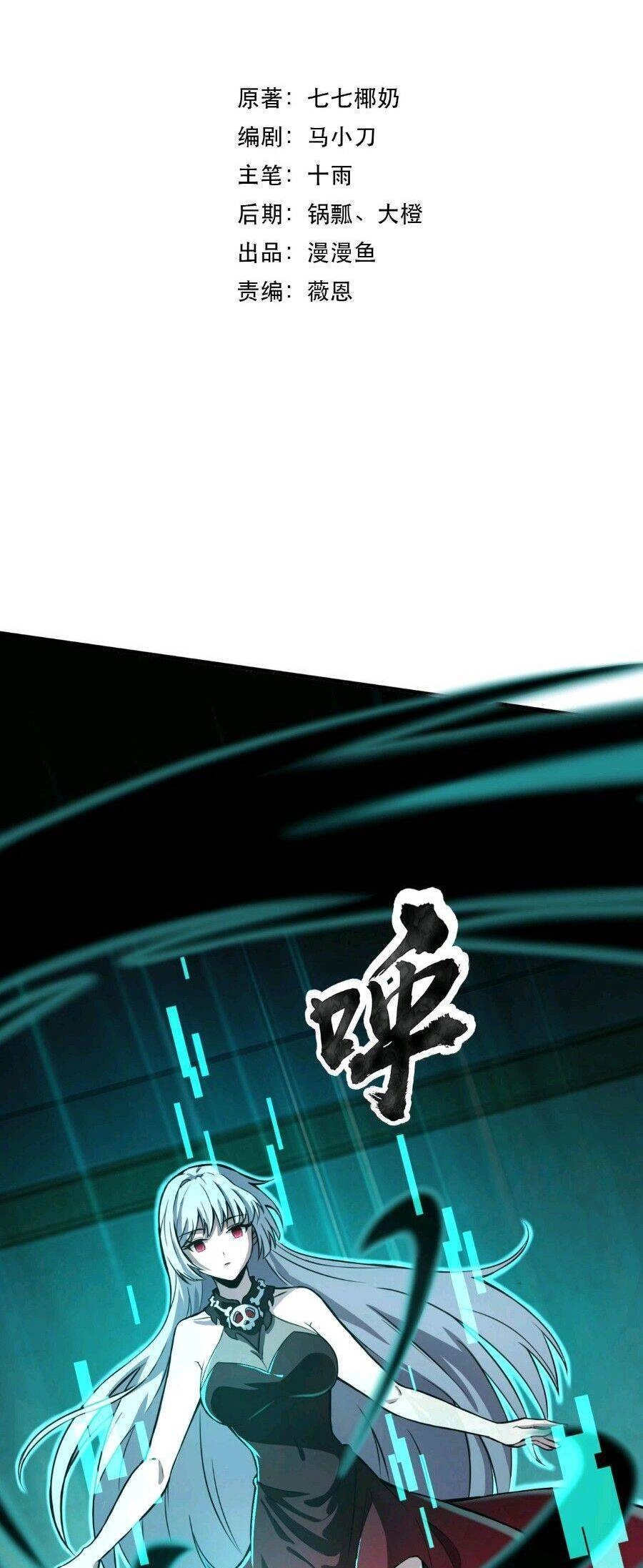 Kỷ Nguyên Ngự Linh Chapter 2 - 3