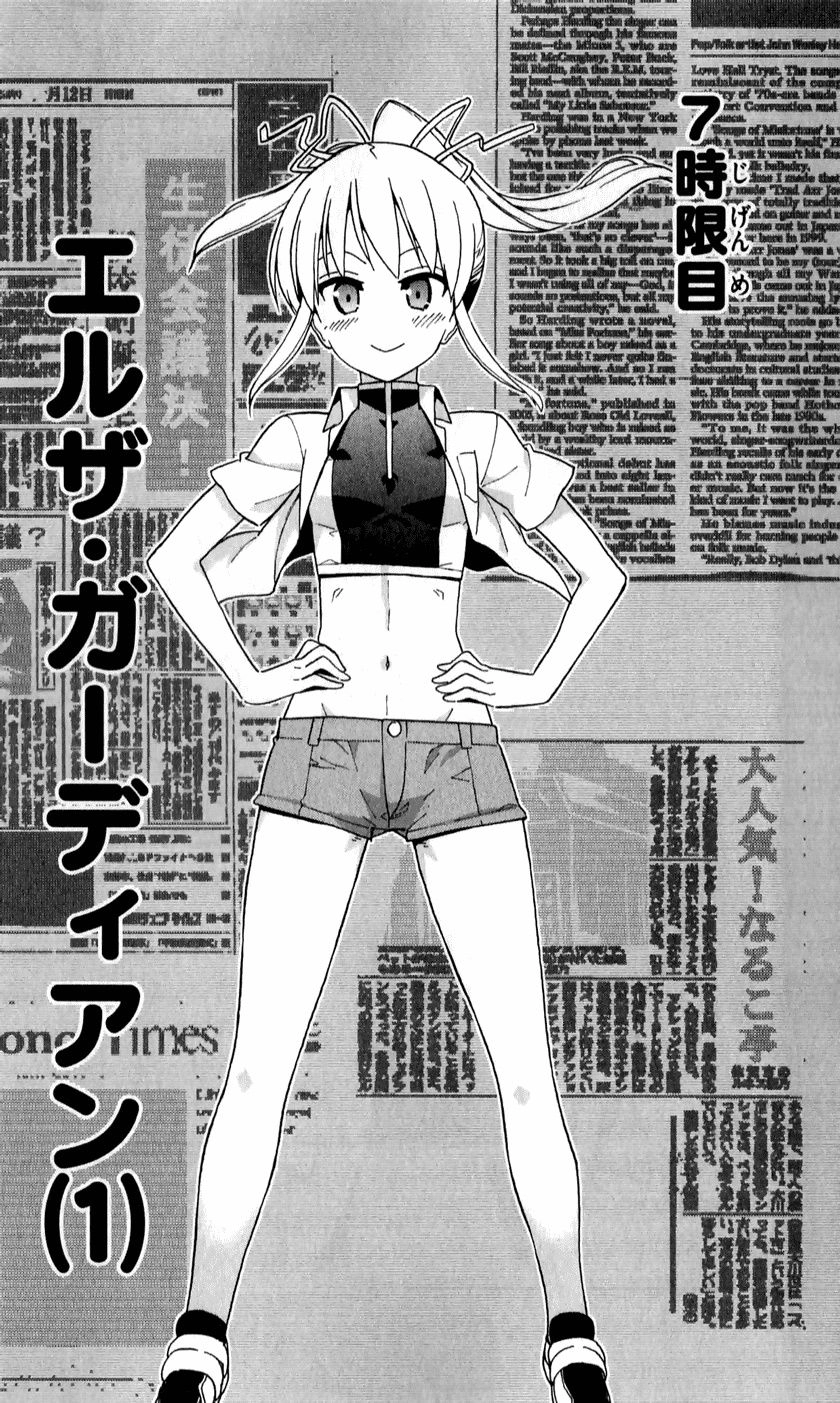 Ichiba Kurogane Wa Kasegitai Chapter 7 - 4
