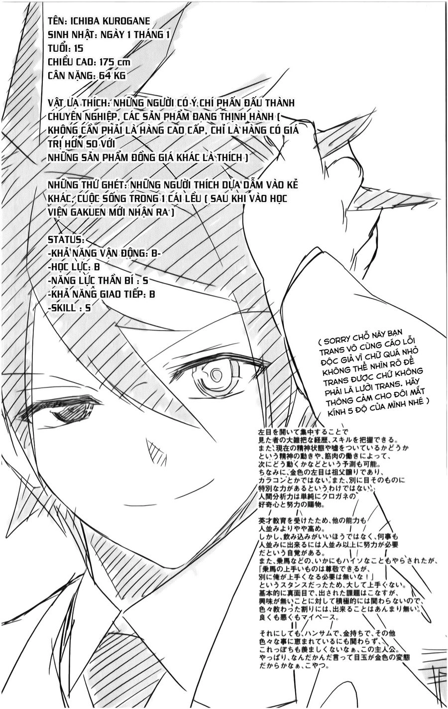 Ichiba Kurogane Wa Kasegitai Chapter 8 - 23