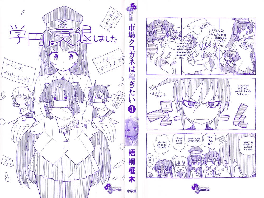 Ichiba Kurogane Wa Kasegitai Chapter 15 - 2