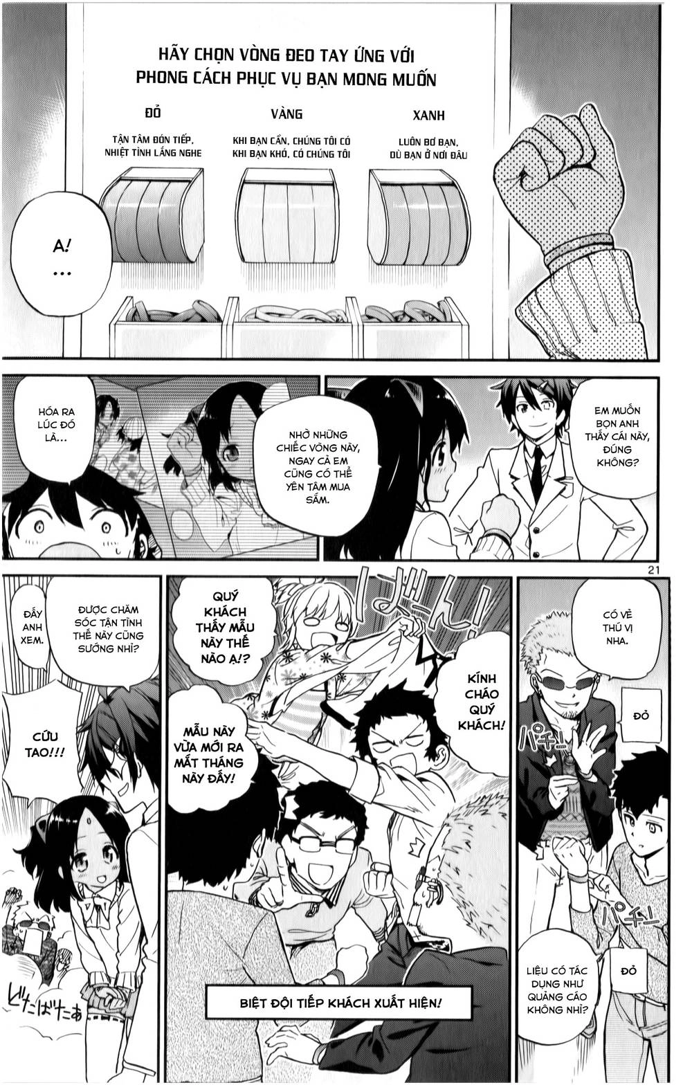 Ichiba Kurogane Wa Kasegitai Chapter 15 - 25