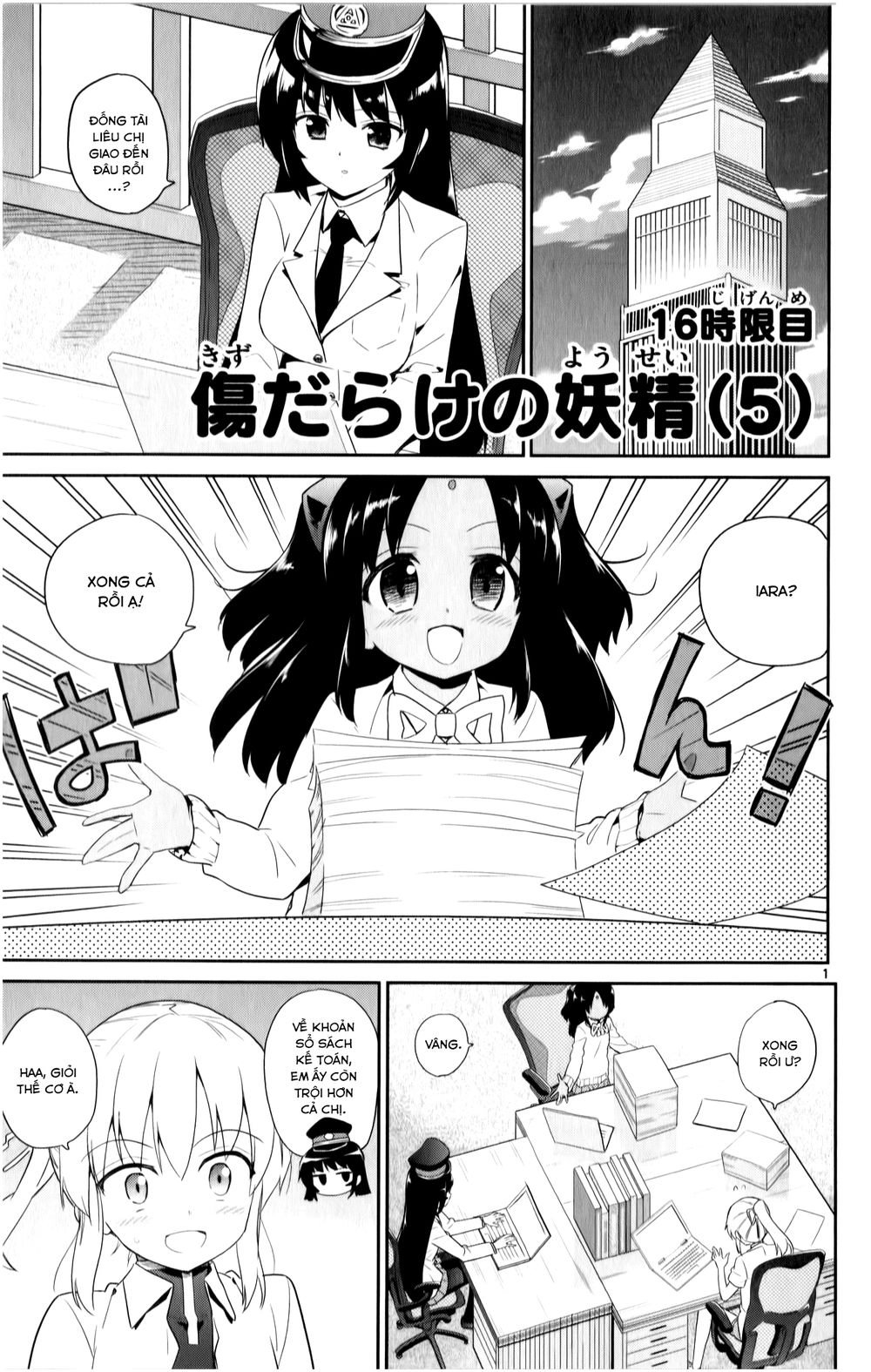 Ichiba Kurogane Wa Kasegitai Chapter 16 - 1