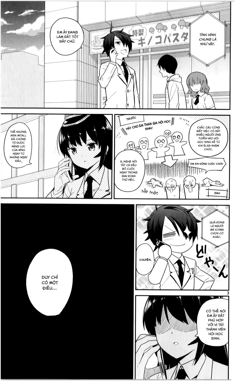 Ichiba Kurogane Wa Kasegitai Chapter 16 - 3