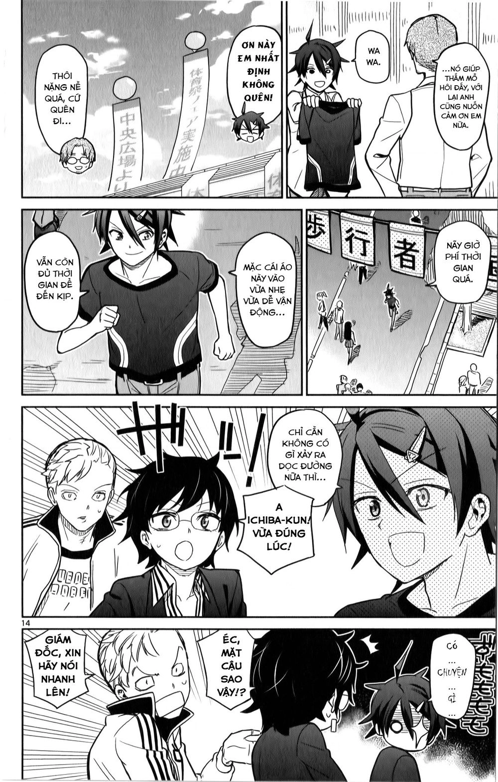 Ichiba Kurogane Wa Kasegitai Chapter 18 - 14