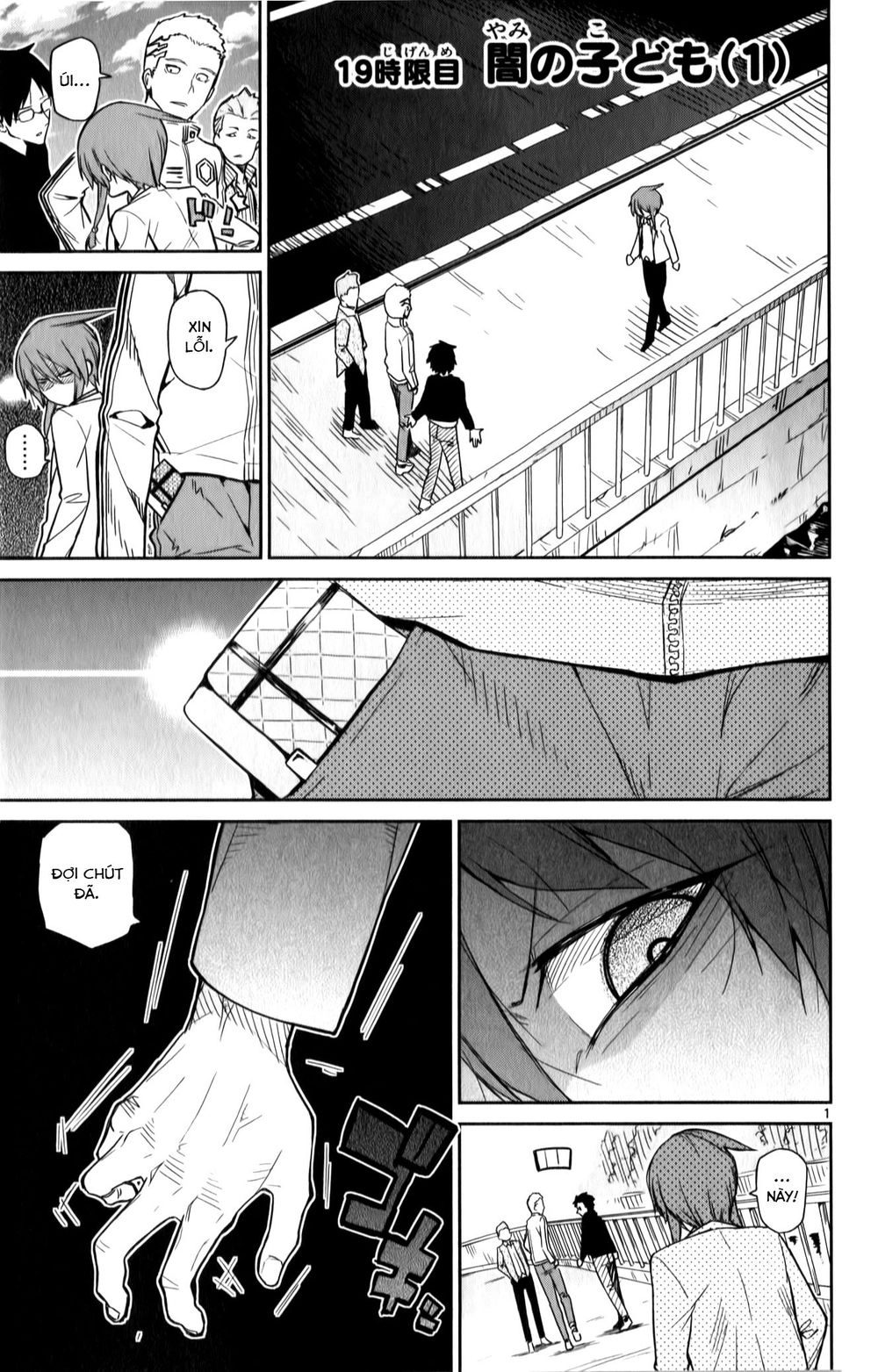 Ichiba Kurogane Wa Kasegitai Chapter 19 - 1