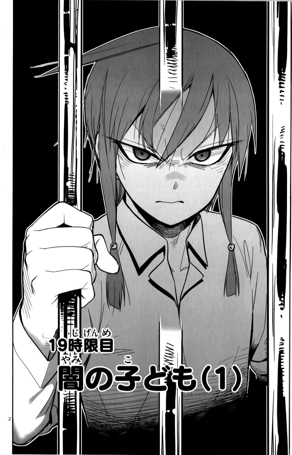Ichiba Kurogane Wa Kasegitai Chapter 19 - 2