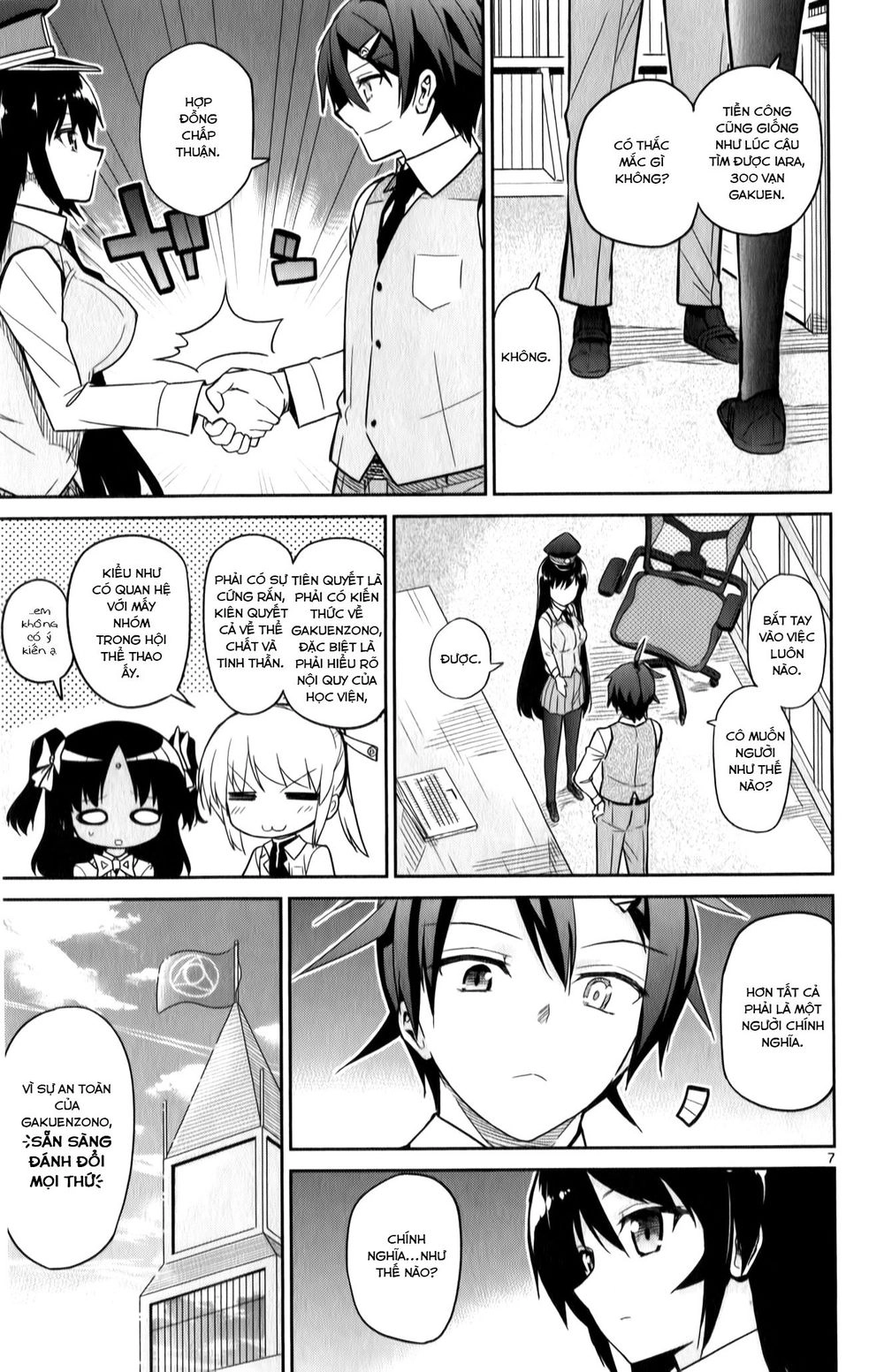 Ichiba Kurogane Wa Kasegitai Chapter 19 - 7