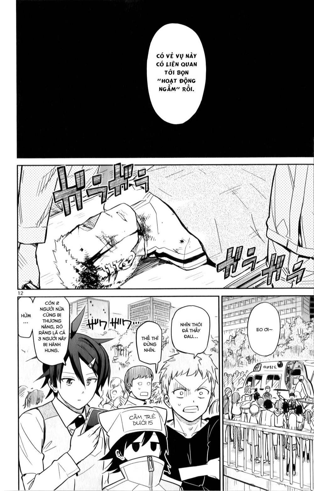 Ichiba Kurogane Wa Kasegitai Chapter 19 - 12